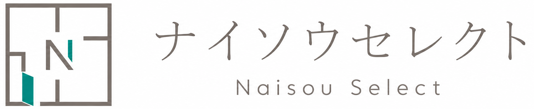 ナイソウセレクト